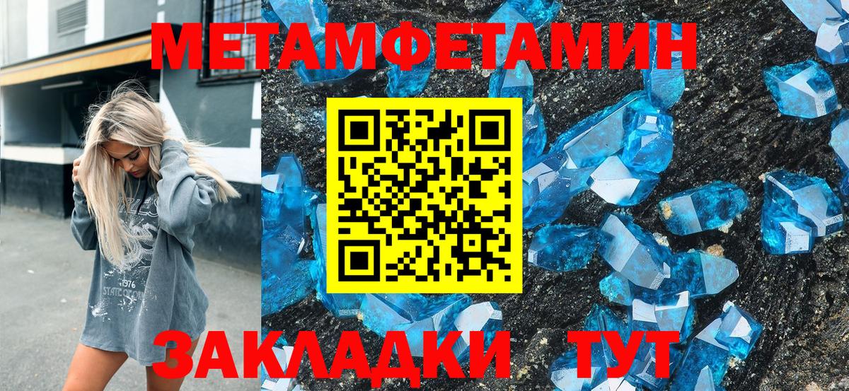 АМФЕТАМИН Розовый Нефтеюганск