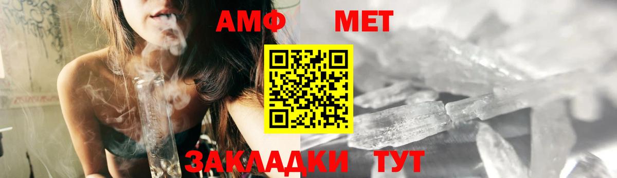 АМФ 97%  Вход с VPN  Amphetamine  Нефтеюганск 