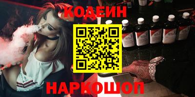 мяу мяу мука Заводоуковск