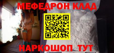 дурь Заволжье