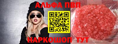 MDMA Жуковский