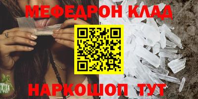 мяу мяу мука Заводоуковск
