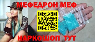 мяу мяу мука Заводоуковск