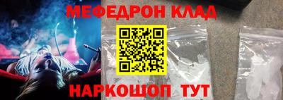 MDMA Жуковский