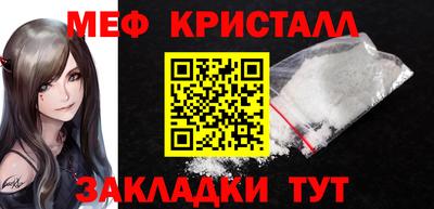 MDMA Жуковский