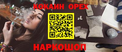 MDMA Жуковский