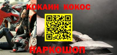 MDMA Жуковский