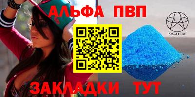 дурь Заволжье