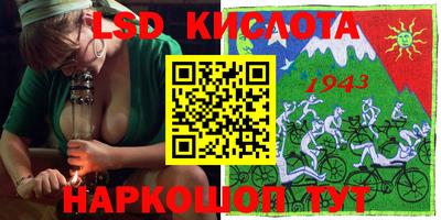 дурь Заволжье