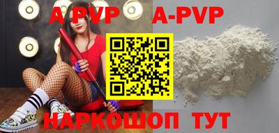 прущий лед Донецк