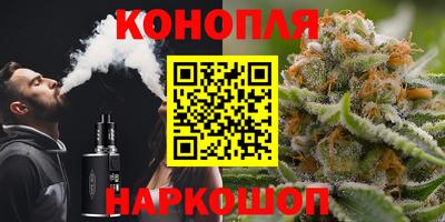гашишное масло Дубна