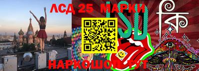 MDMA Жуковский