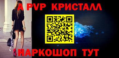 мяу мяу мука Заводоуковск