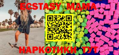 MDMA Жуковский
