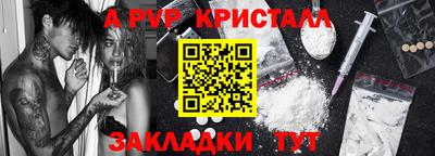 мяу мяу мука Заводоуковск