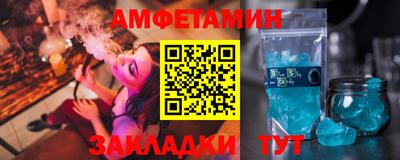 прущий лед Донецк