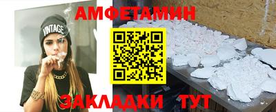 прущий лед Донецк
