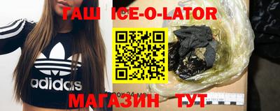 прущий лед Донецк