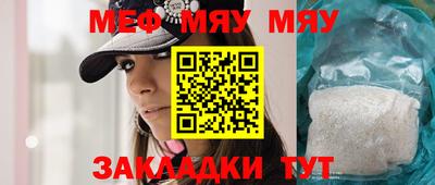 MDMA Жуковский