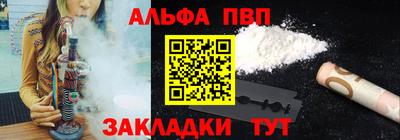 дурь Заволжье