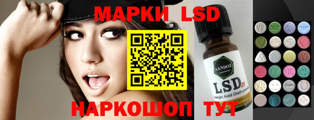 ссылка на мегу вход  ЛСД экстази  Вход с VPN  Нефтеюганск  Лсд 25 экстази кислота  Лсд 25 экстази кислота 