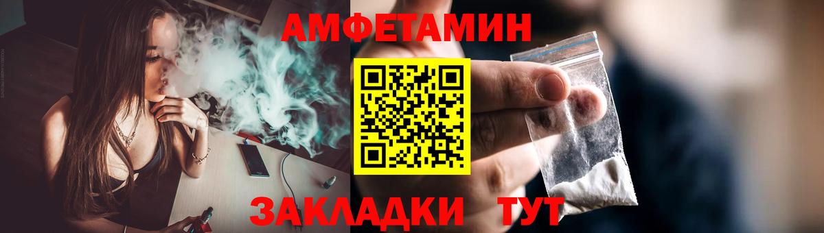 Метамфетамин пудра Нефтеюганск