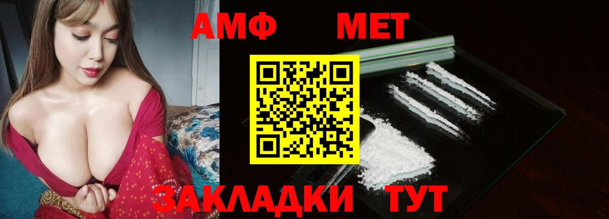 Нефтеюганск  МЕТАМФЕТАМИН кристалл  Вход с VPN 