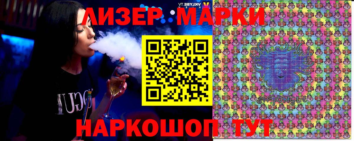 Марки 25I-NBOMe 1500мкг  Марки N-bome  Нефтеюганск  Вход с VPN 