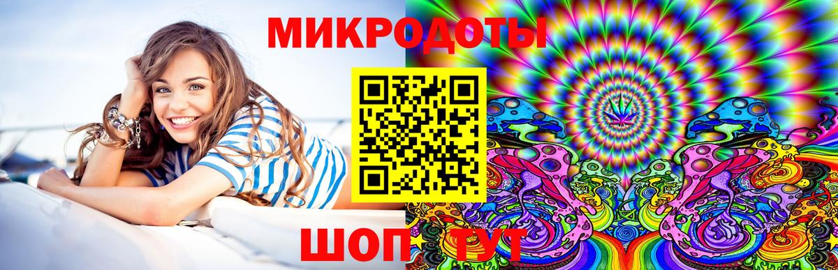 Псилоцибиновые грибы Magic Shrooms  Вход с VPN  Нефтеюганск 