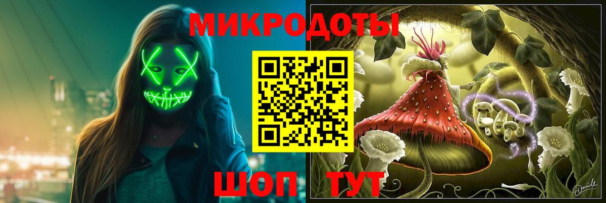 Псилоцибиновые грибы Magic Shrooms Нефтеюганск