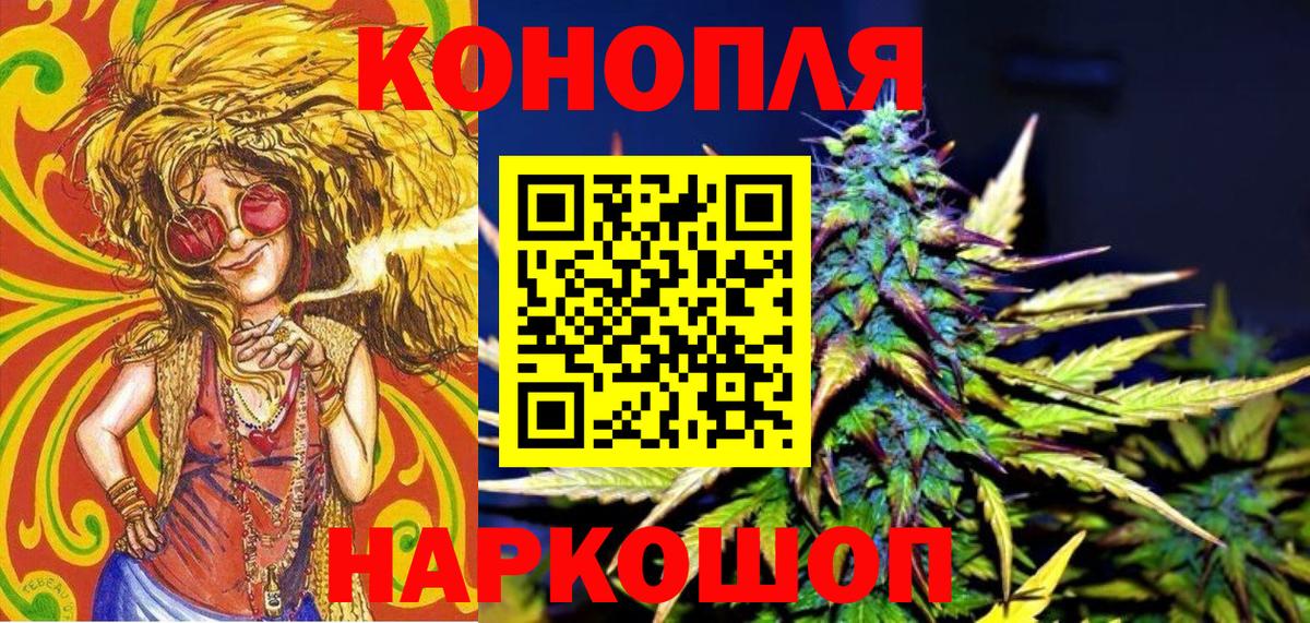 МАРИХУАНА Amnesia  Бошки Шишки SATIVA & INDICA  МАРИХУАНА Bruce Banner  МАРИХУАНА планчик  Нефтеюганск  Вход с VPN 